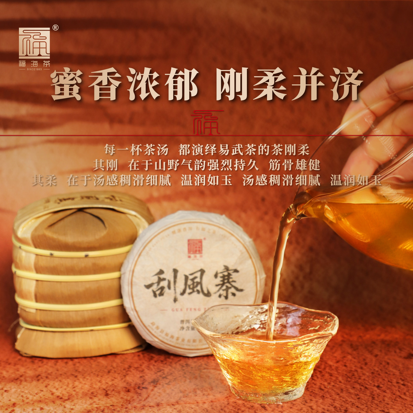 Новый продукт чайной фабрики Fuhai Yiwu Fengfengzhai 2020, Первый весенний чай с древним деревом, Необработанный чай Юньнань Мэнхай, Чайные листья Пуэр