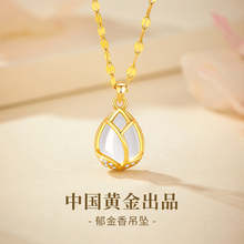 Chinese Gold Treasure Silver Pure Silver Tulip Necklace Women's 2024 New Mother's Day Gift for Mom 1693