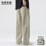 【Lyocell Tencel】 Новые осенние повседневные брюки Mark Huafei, мужские брюки высокого класса, свободные прямые брюки