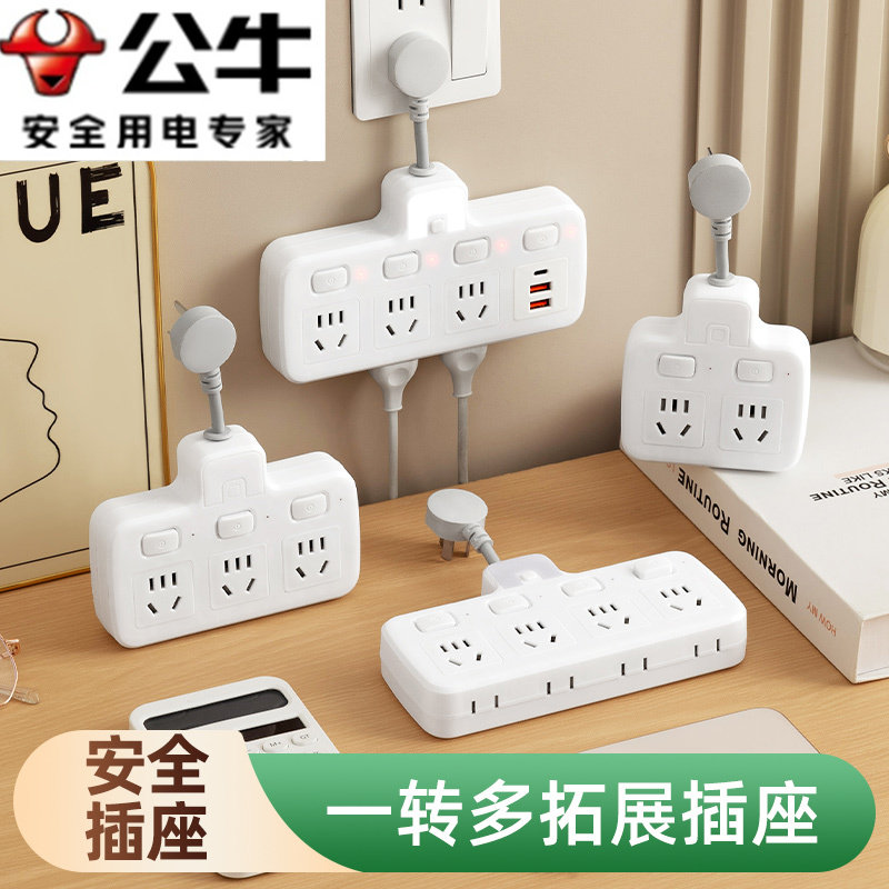 Удлинитель Gongnian socket plug-in usb night light converter подключаемая монтажная плата с разветвителем проводов еще на один оборот