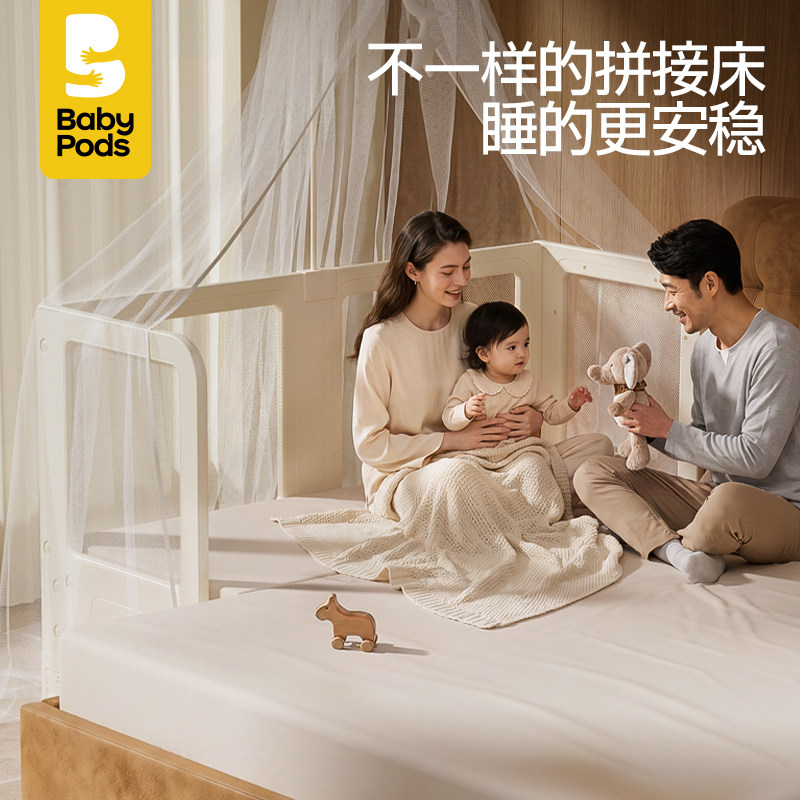 Детская раскладушка Babypods расширена для новорожденных...