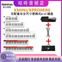 Клавиатура, x2, x3, x4, x6, x8