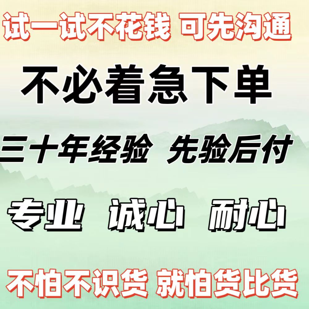 伝統文化分析と中国学分析コースを焼くために撮影前にマスター・バスアンに相談してください