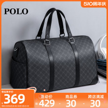 Polo portable travel bag for men's business trips, multifunctional, large capacity, short distance travel luggage, high-end travel bag