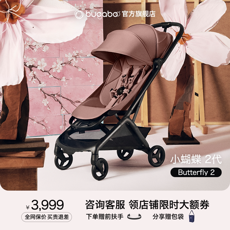 Вся сеть взорвалась!Borg Step Little Butterfly 2-го поколения, 1-я вторая выставка на закрытии, может подняться на борт легкой складной детской коляски-зонта, автомобиля