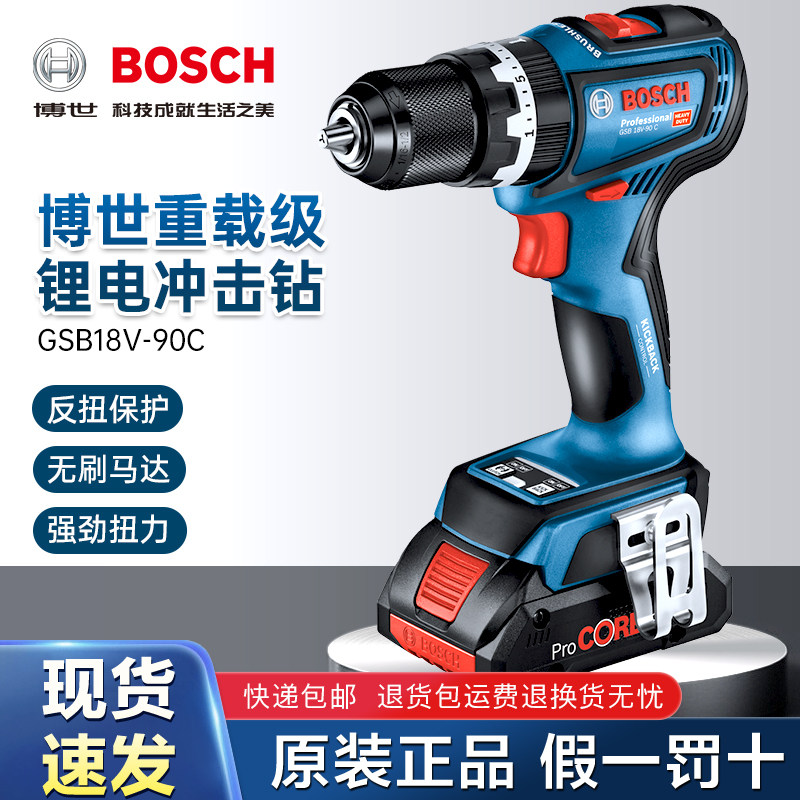 Электрическая дрель Bosch GSR/GSB18V-90C, ручная аккумуляторная электрическая дрель, электрическая отвертка, ударная дрель на литиевой батарее Dr. Teba