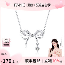 Fan Qi, Butterfly Dream Necklace, Versatile Classic for Women
