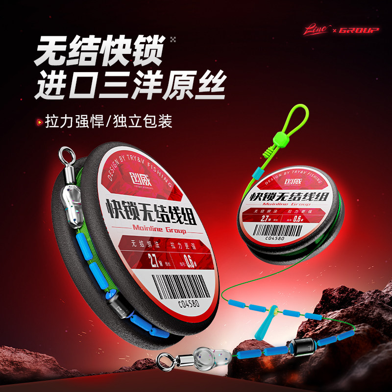 Состав рыболовной лески Chuangwei Lingtian fishing line composition set подлинная привязанная рыболовная леска импортированная из Тайваня super pull fishing gears