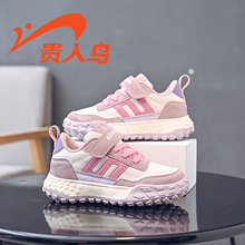 Guirenniao Children's Shoes Official Flagship Store Official Website Brand Authentic Girls' Sports Shoes Spring and Autumn 2024 New