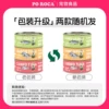 Товары от poroca旗舰店