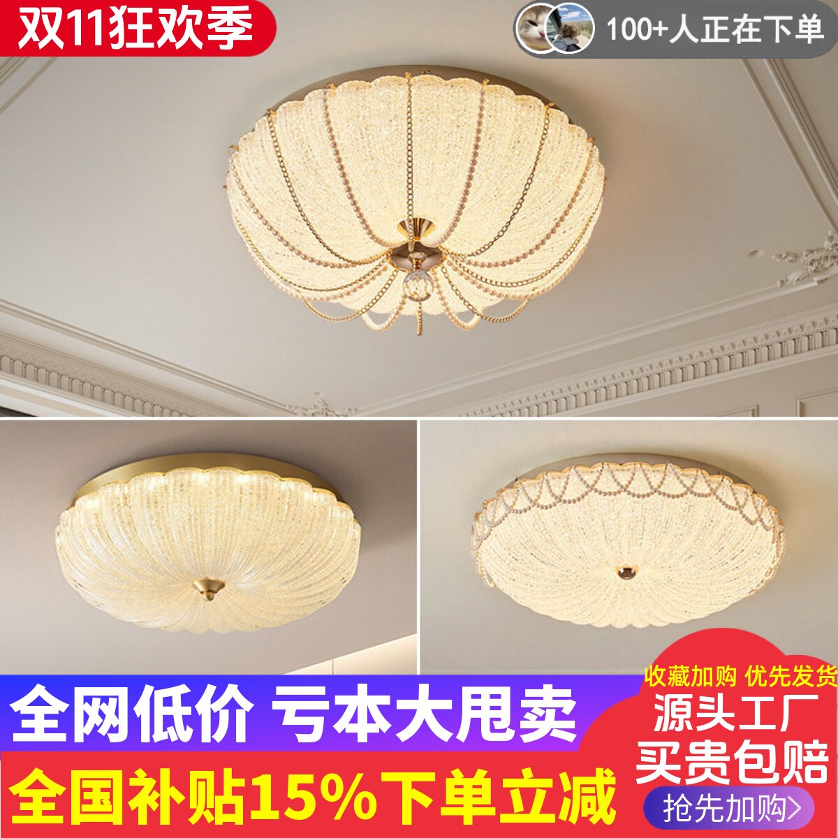 Французский потолочный светильник crown pearl crystal lamp light роскошная спальня jack-o-lantern princess room лампа для защиты глаз полного спектра действия