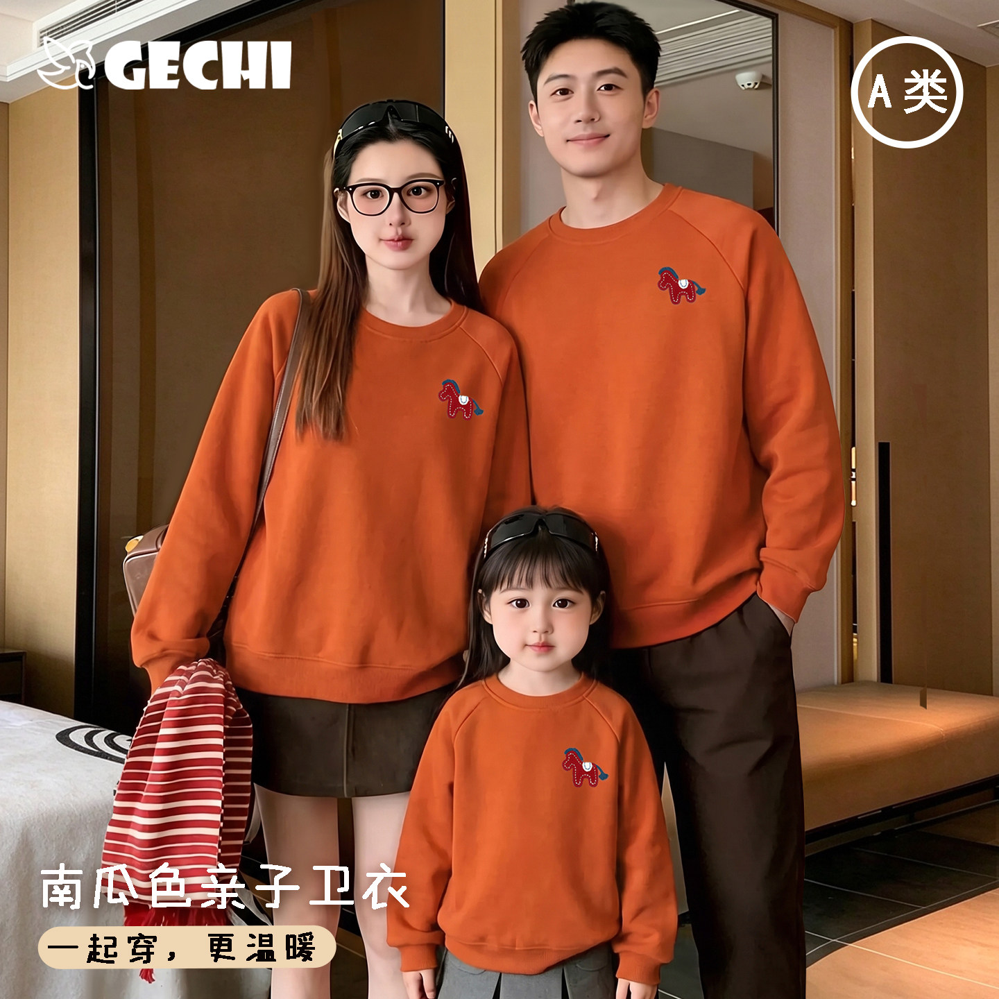Осенне-зимняя одежда для родителей и детей для семьи из трех человек, новые высококачественные свитера 2026 года, фотографии маленьких месяцев, годовалой давности, семейная одежда для мамы и дочки