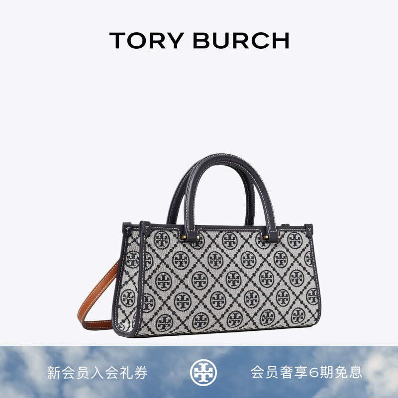 【Подарок】 Маленькая старинная сумка в багет с монограммой TORYBURCH Tang Li Baiqi T 170503