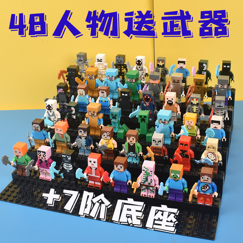 2024 new minecraft series full set of building blocks assembled children's toys educational boy Steve