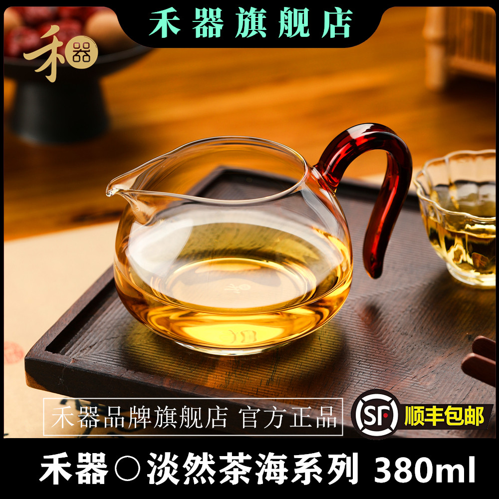 Тайваньская чашка Хэцзи Гун Fair Cup Heji Handmade Glass Indifferent Tea Sea University