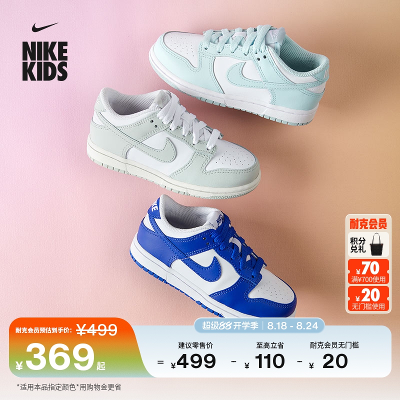 Nike Nike Официальная детская спортивная обувь для мальчиков и девочек DUNK осенние кроссовки с глубоким вырезом на кожаной поверхности FB9108