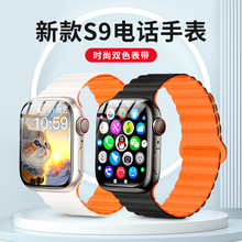 Huawei Official Authentic New Smart Phone Watch S9 Top of the line S9 Ultra Card Insertion Positioning