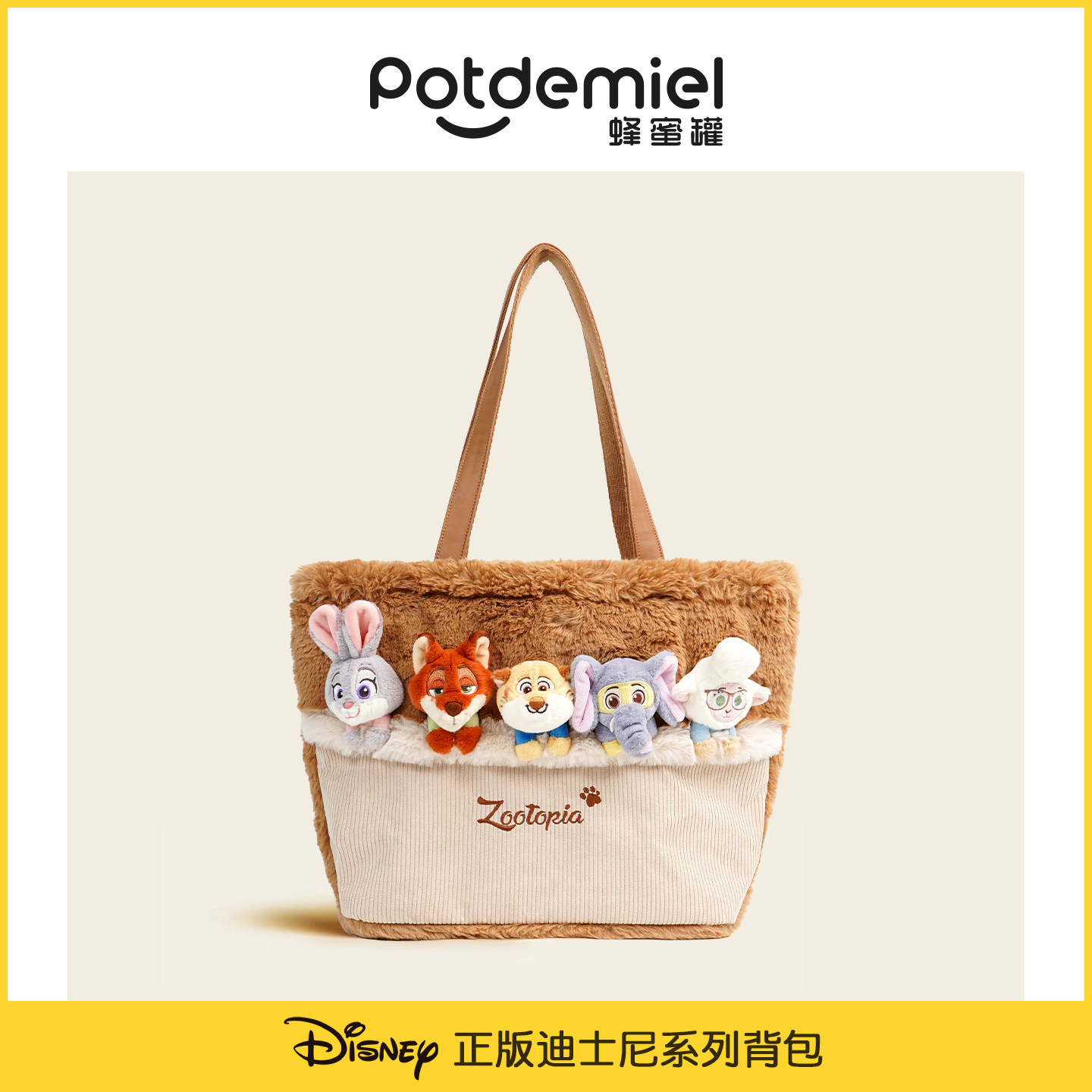 Плюшевая сумка-тоут Disney potdemiel honey jar, вместительный подарок на Новый год для женщин во время поездок в школу