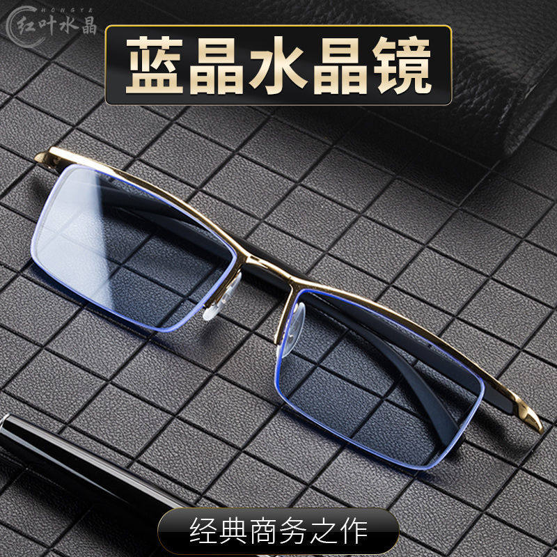 Солнцезащитные очки Hongye Blue crystal солнцезащитные очки из натурального хрусталя и камня TR в полурамке бизнес-очки с защитой от излучения, солнцезащитное зеркало