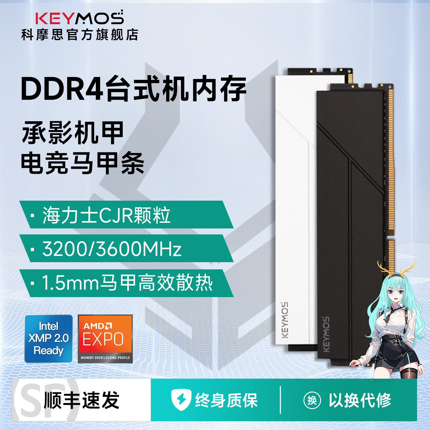 Komos Chengying Mecha DDR4n> Панель памяти 16gx2 32g для настольного компьютера 3600/3200 Hynix