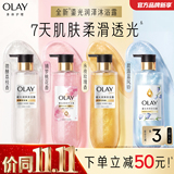 Гель для душа OLAY с маслом магнолии, розовым деревом и персиковой вазой для мужчин и женщин, гель для душа с ароматом фруктовой кислоты