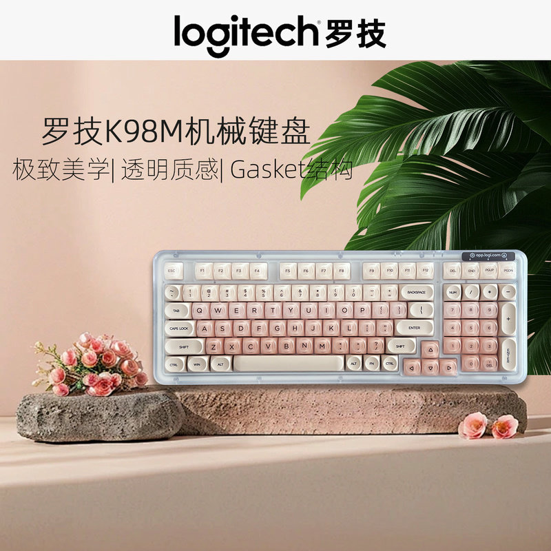 Logitech liquid foundation беспроводная Bluetooth-клавиатура peach axis mute механическая клавиатура высокого качества с возможностью горячей замены для девочек office 98