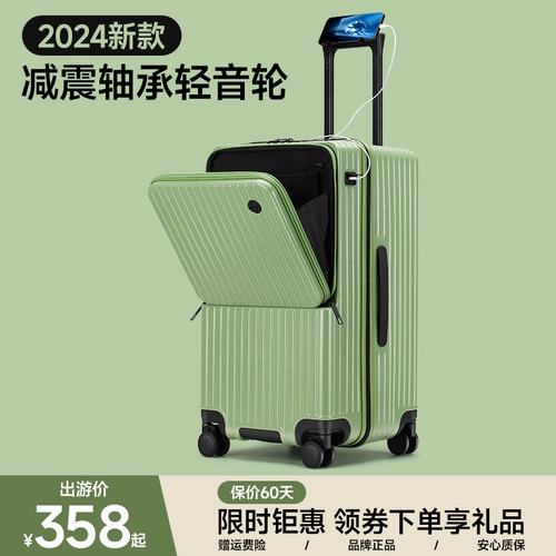 Вместительный и большой чемодан, увеличенная толщина