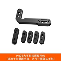 LOBOO Radish Motorcycle PH06 mobile phone holder data cable expansion accessories shock-absorbing mobile phone holder