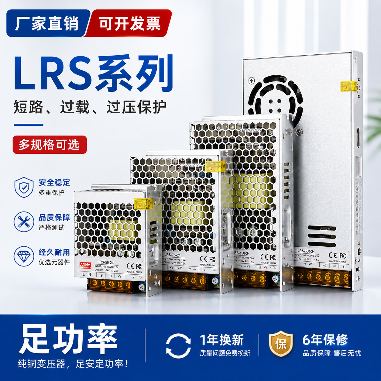Импульсный источник питания LRS от 12V/220V до 24V/7A постоянного тока с контролем мощности Светодиодная лампа с трансформатором мощностью 350 Вт