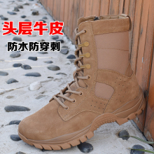 New style combat training boots, men's side zipper, ultra light brown combat boots, breathable and puncture resistant training boots, mountaineering desert boots