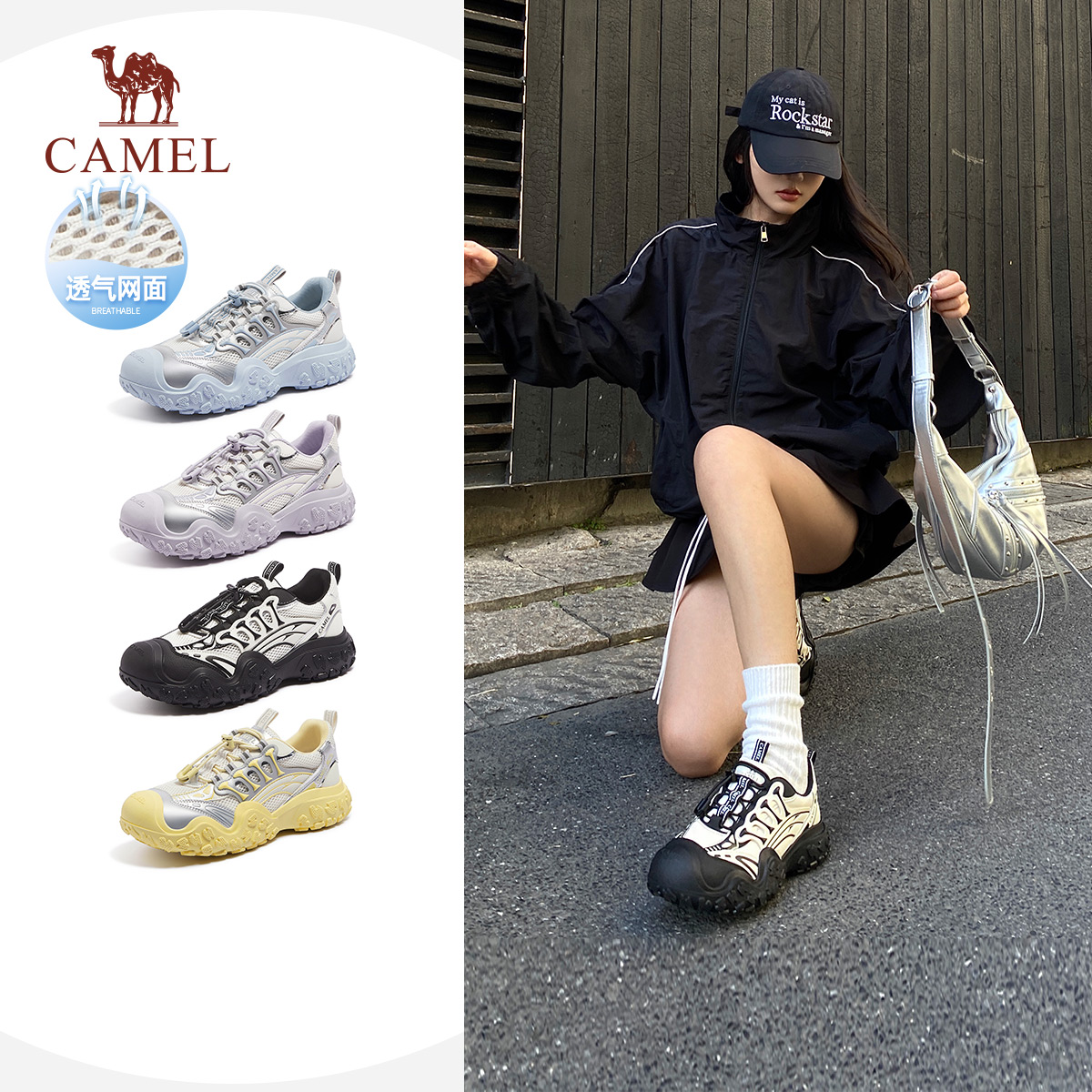 [Shen Yue в том же стиле] Camel mecha, уродливая милая обувь, женская летняя новая уличная походная обувь, спортивная обувь на толстой подошве, женская