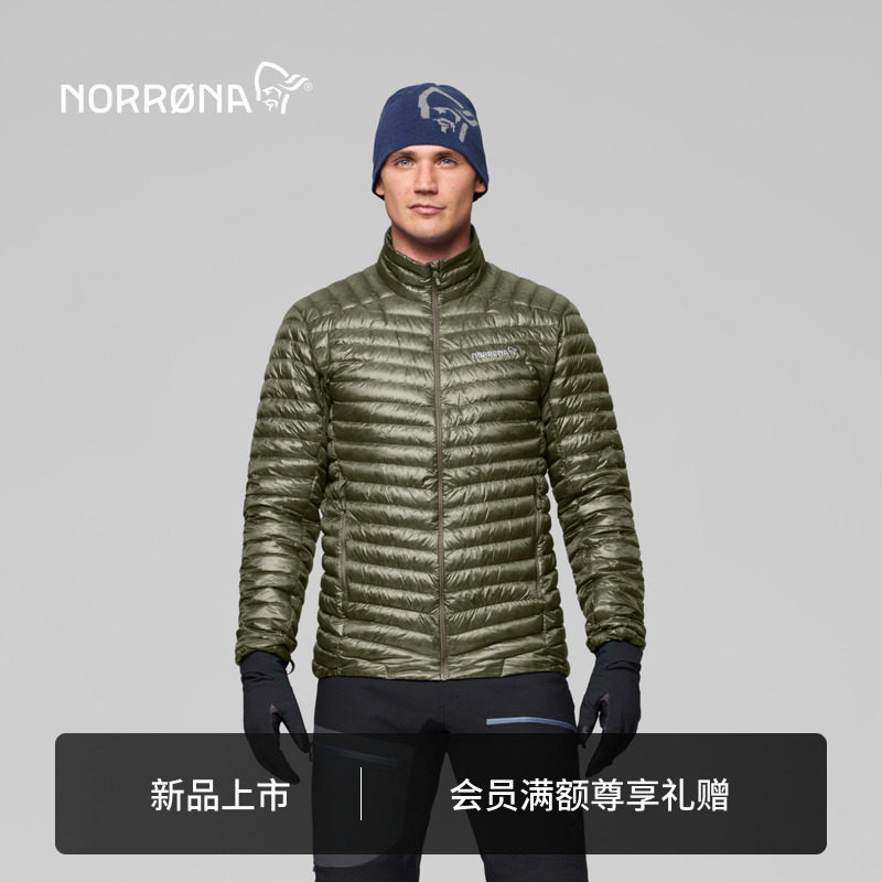 Мужская легкая теплая куртка-пуховик NORRONA trollveggen Down800 SL Jacket
