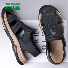 Mulin Sen sandals for men, summer leather high-end beach shoes for men, outdoor mountaineering sports and leisure shoes, perforated shoes for men