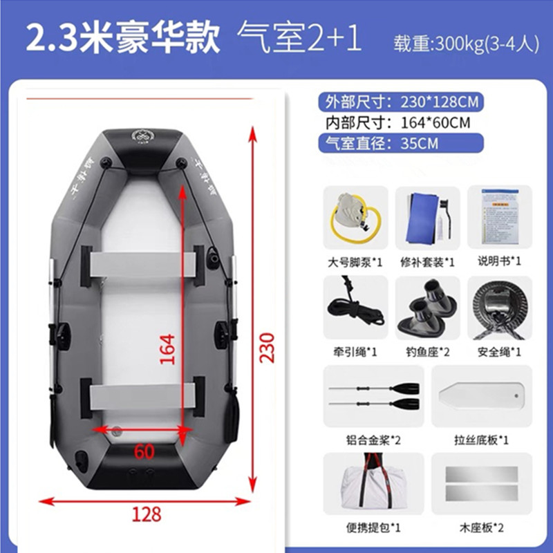 Dr. Boat утолщенная резиновая лодка Dr. Boat толщиной 1,2 мм, рыболовная лодка с твердым дном, надувная лодка с электрическим каяком толщиной 1,2 мм