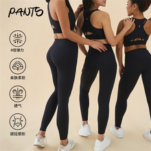 SHOWMELLY Show Beautiful Collagen Nude Sports Fitness High Waist Running Yoga Pants 6905 Old Edition