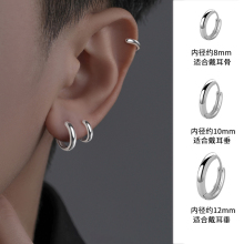 Six year old store with 11 colors, 99 foot silver earrings, male trendy temperament, niche men's ear bone studs, single ear buckle, pure silver ear studs, ear rings, plain ring earrings