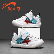 Guirenniao Children's Walking Shoes 2023 Autumn New Boys' Tennis Shoes Children's Breathable Lightweight Baby Sports Shoes