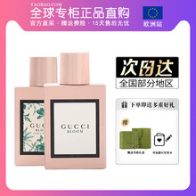 Gucci Gucci Gucci Hua Yue Женские духи Зеленый Bloom Цветы Цветы Цветы Цветы Цветущие духи