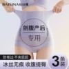 Товары от 佰丝娜官方旗舰店