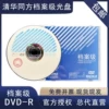 Товары от 爱cc CD中心