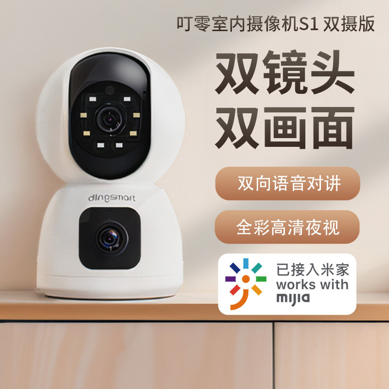Dingling smart indoor camera head беспроводной домашний пульт дистанционного управления мобильным телефоном с голосовой камерой наблюдения за входной дверью 360 градусов