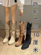 Invisible height increase of 10cm Western cowboy boots Embroidered hollow Martin boots with a thick heel and V-notch rivet, women's knight boots