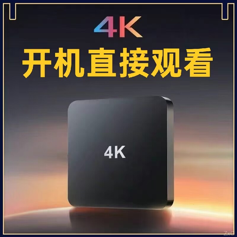 [Модели 2026 года] Сетевая телеприставка home 4K high-definition универсальная проекция для мобильного телефона magic box voice TV box