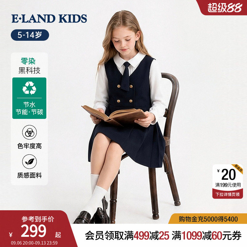 [Технология нулевого окрашивания] eland kids clothing обожает детскую одежду, осеннее платье для девочек, 26 новинок, костюмы для школьных выступлений.