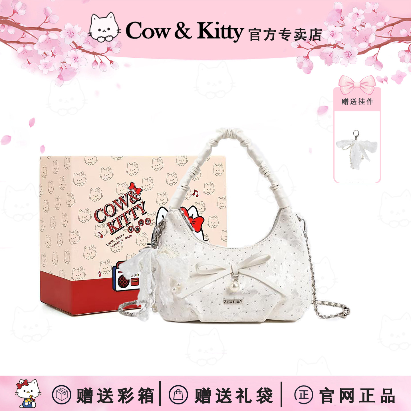 Женская сумка подмышками с белым бантом Cow&Kitty cloud, новинка лета 2026, супер-огненная изысканная нишевая сумка-мессенджер