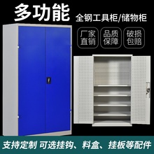 Taiyuan heavy-duty hardware tool cabinet thickened iron sheet cabinet toolbox factory auto repair workshop storage and storage cabinet