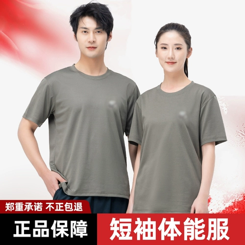 Нарукавники для тренировок, летний дышащий комплект, быстросохнущая спортивная форма, футболка, короткий рукав