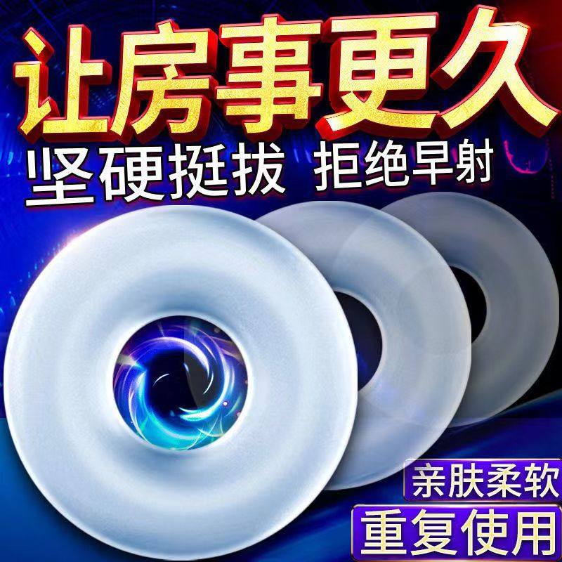 sm lock fine ring мужское противоударное кольцо с длительной невидимой задержкой, корневое кольцо для пениса, секс-игрушки для мужчин