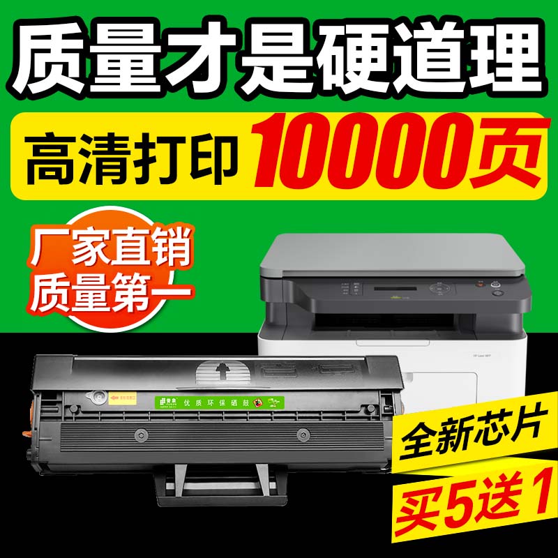 Подходит для тонер-картриджа HP 1188w, тонер-картриджа HP 1188a, тонер-картриджа 166A, лазерного принтера MFP1188nw, 1188pnw, 1136w, тонер-картриджа W1660A, тонер-картриджа 1008 Вт/тонер-картридж 1139a