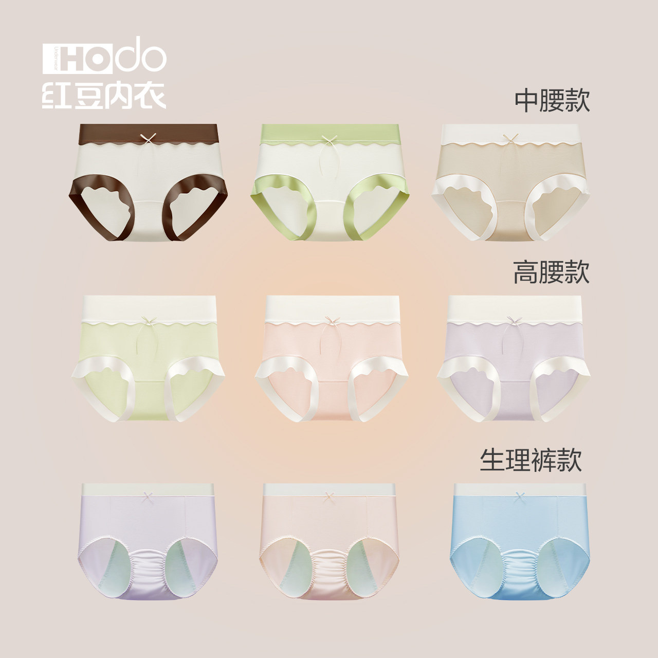 womens underwear red bean silk antibacterial menstrual pants